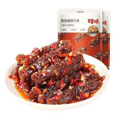 百草味蜀香麻辣牛肉100g