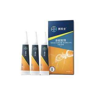 【自营】拜耳蚂蚁药全窝端灭蚁毒饵3支装白蚁【生产日期24年8月】