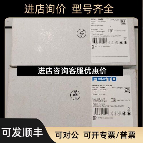 议价539995OVEM14HBQOOEN2P费斯托FESTO传感器