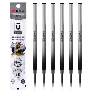 晨光优品2613按动ST头秒干笔芯ST尖按动中性笔笔芯刷题笔芯0.5黑色替芯速干大容量水笔芯圆珠笔签字笔笔芯