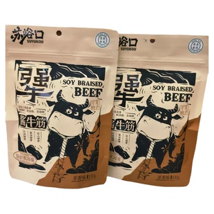 宁夏闽宁特产苏峪口牛肉干风干牛肉原味精选黄牛后腿肉清真食品