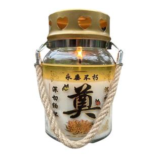 玻璃防风白事蜡烛燃3至7天酥油灯可手提可挂起来奠字烛室外手提灯