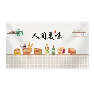 抽油烟机上方遮挡帘厨房柜子吊柜遮丑帘吸排油烟机帘管道装饰帘子