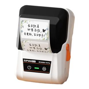 硕方T50pro鲜花店贺卡打印机小卡片定制贴纸生日祝福标签机礼品蛋糕店花店标签打印机免手写多字体小型标签机