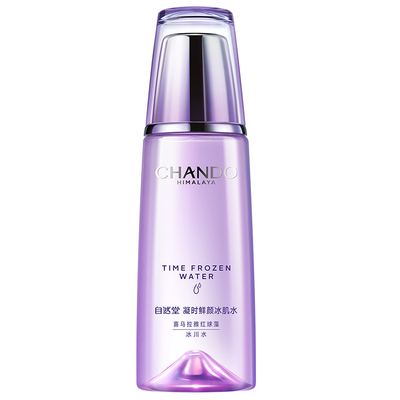 自然堂抗皱紧致爽肤水官方旗舰店