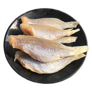 北海特产红三鱼红杉鱼干红针鱼干去头去内脏咸鱼干海鱼水产干货