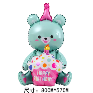 男女童生日布置场景装饰小女孩派对蛋糕气球户外2026拍照氛围道具