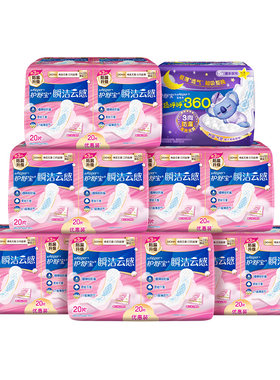 【优于新国标】护舒宝瞬洁云感棉卫生巾日夜套组官方旗舰店125片