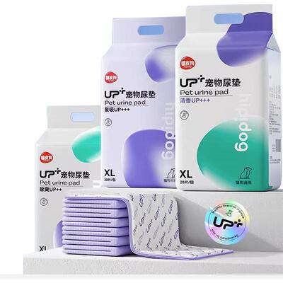 嬉皮狗狗狗尿垫尿片清香锁水除臭