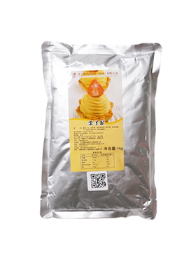 芝兰雅法式栗子泥1kg商用烘焙