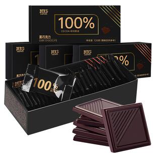 每日纯黑巧克力100%可可脂俄罗斯风味散装无糖精零食休闲食品小吃