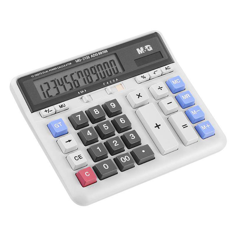 晨光计算器办公用会计专用太阳能财务计算器带语音大按键大屏幕双电源小号大号便携式商用多功能科学计算机器