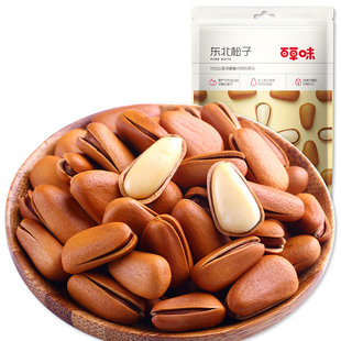 百草味东北松子100g每日坚果炒货原味开口松子手剥大颗粒休闲零食