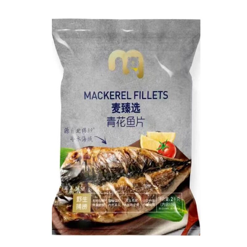 麦德龙法国原装进口比尔森啤酒