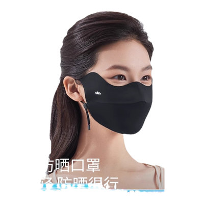 【蕉下官方旗舰店正品】防晒口罩