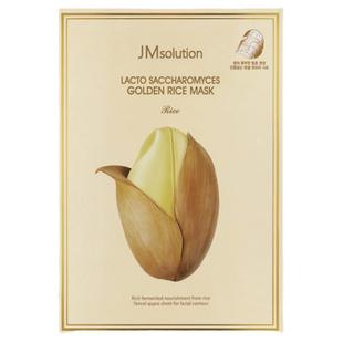 韩国JMsolution蜂蜜新款jm面膜珍珠大米急救羊胎素睡眠安瓶药丸