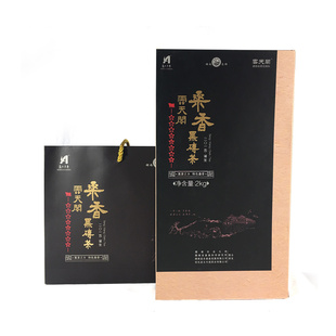 湖南安化黑茶云天阁特色桑香黑砖茶2000g高山野生茶4斤送茶刀包邮