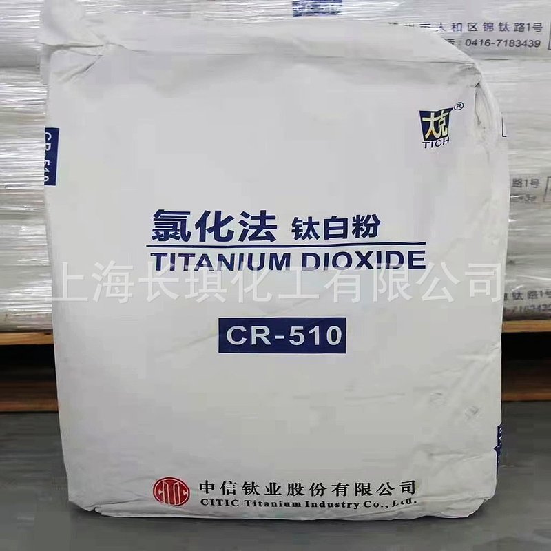 太克CR-510钛白粉金红石型二氧化钛r510高亮度涂料油墨塑料亮白