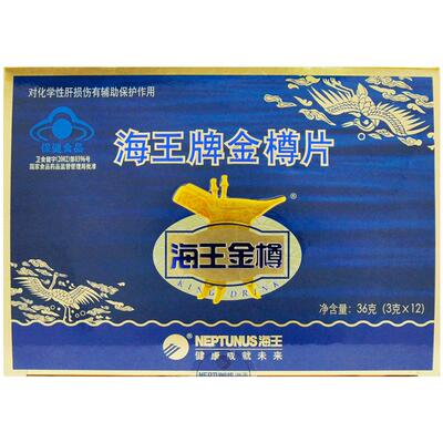 36片/盒】海王金樽海王牌金樽片 吉林海王 3片*12袋