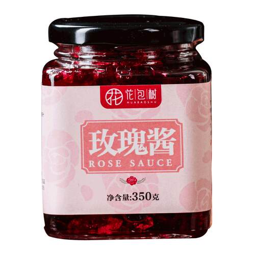 花包树云南特产玫瑰酱食用花酱泡茶烘焙玫瑰花酱馅料无添加剂色素