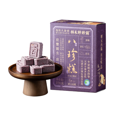 祥禾饽饽铺紫米八珍糕传统中式点心药食同源糕点伴手礼零食特产