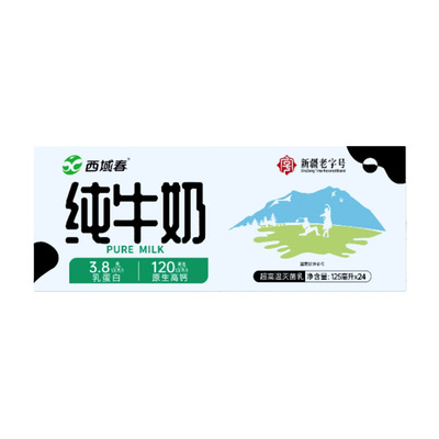 新疆西域春mini小罐奶125ml*24小盒装纯牛奶学生儿童营养早餐牛奶