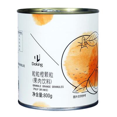 盾皇粒粒橙甜品店专用果酱800g