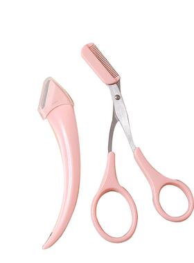修眉毛剪刀带眉梳子修剪器