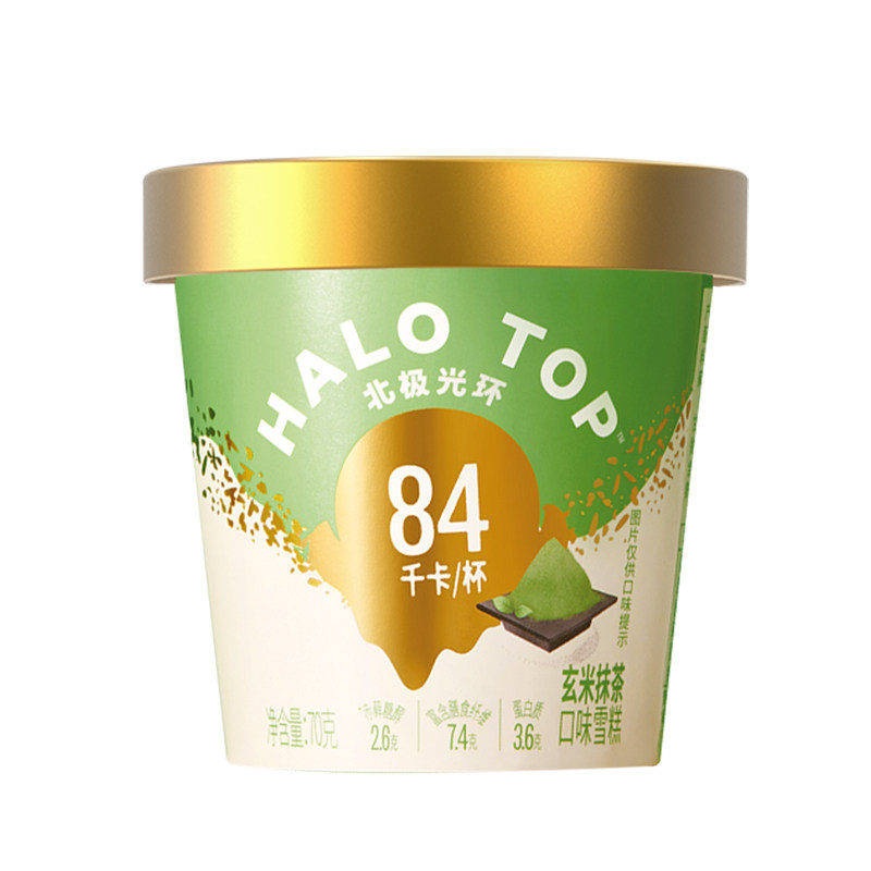 【自选专区满129包邮】HALOTOP北极光环牛乳冰淇淋雪糕草莓
