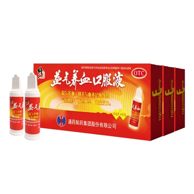 【修正】益气养血口服液15ml*12支/盒