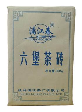 漓江春六堡茶砖爽甜醇和口粮茶