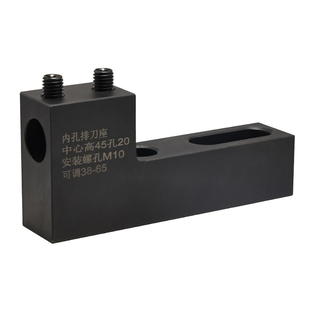 BIY数控车床内径辅助刀座SBHA16/20车床机夹车刀座排刀架U钻刀座