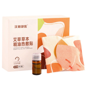艾草精油热敷护颈艾炙贴