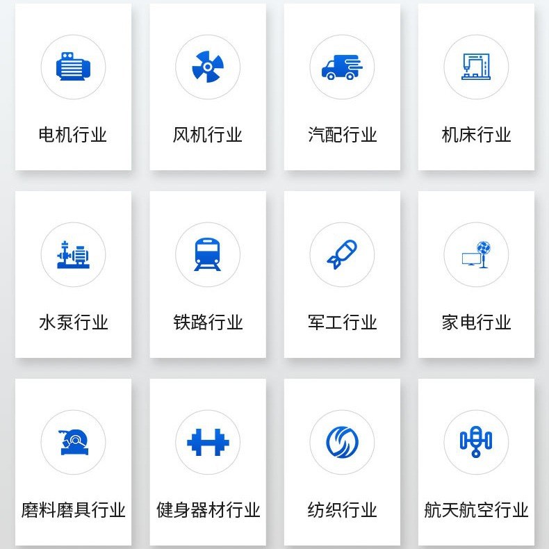 平衡机全自动平衡机动平衡仪动平衡机动平衡车轮平衡器