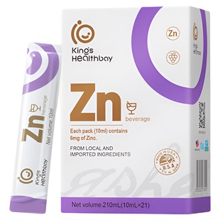 金斯健贝甘氨酸锌宝宝儿童锌官方旗舰店新西兰进口10毫升*30条