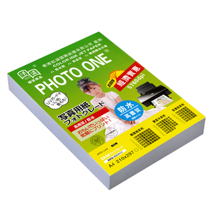 200g铜版纸a4双面高光a3相纸160克宣传海报纸白卡300g喷墨铜板纸