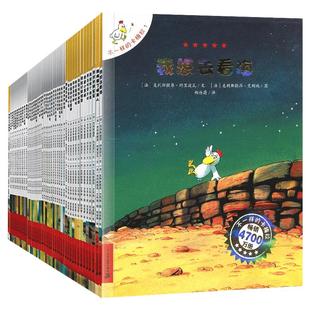 不一样的卡梅拉全套44册一季二三四季儿童绘本故事书小鸡卡梅利多畅销幼儿园一年级上学记2了不起纪念辑本卡梅拉4梅卡拉48