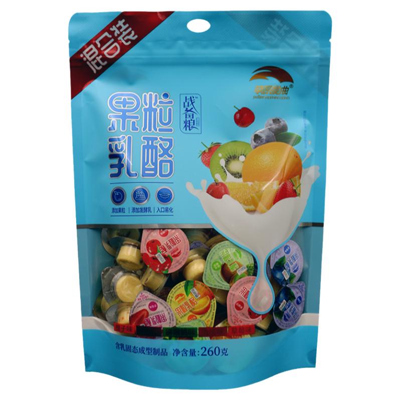奶制品果粒乳酪奶酪块固体酸奶独立包装火车同款260克混合口味小