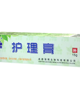 手手靓皮肤外用后跟干裂护理膏