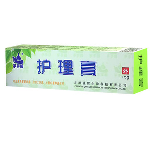 手手靓护理膏草本乳膏皮肤外用手足皮肤后跟干裂口子蜕皮护理正品
