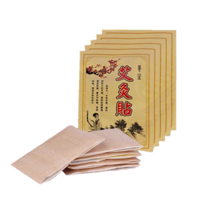 艾灸贴艾草自发热贴热敷暖宫贴祛湿正品同仁堂颈椎肩颈肚脐贴家用