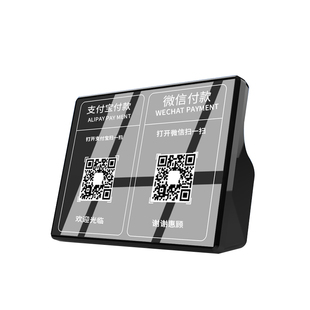 微信收款提示音响蓝牙支付宝二维码收钱语音播报箱商家播放器手机