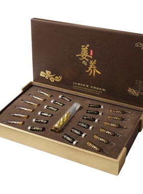 有线下专用包装/美容院姜疗套盒
