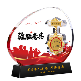 退伍纪念品定制送战友老兵兄弟同事聚会礼物留念退役随手礼摆件