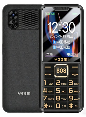 能插耳机的老人手机支持耳机通话听歌mp3带振动typec口圆孔耳塞孔