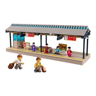 公交站牌玩具地铁站火车高铁模型儿童DIY创意拼搭小男孩微缩场景