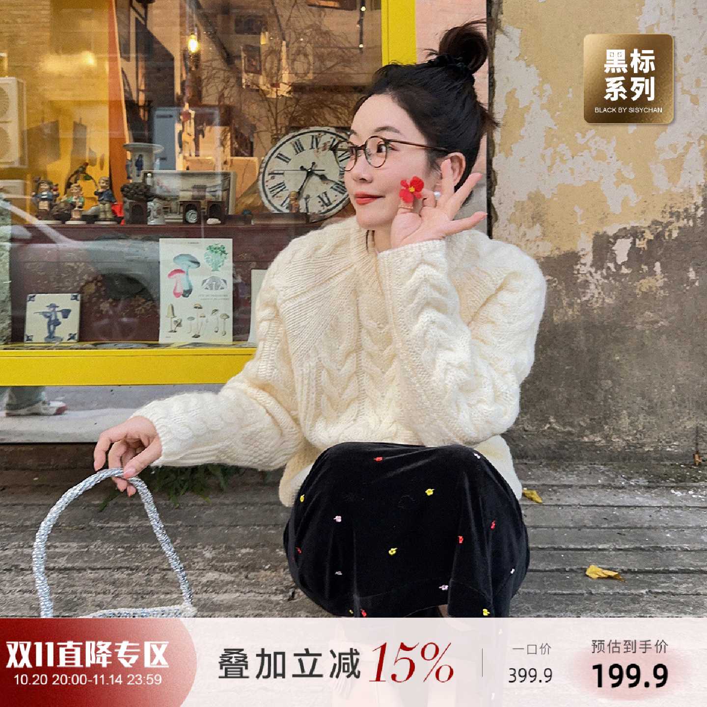 包邮！sisy黑标生毛，白色S其它元器件