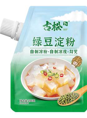 古松纯绿豆淀粉食用商用原料