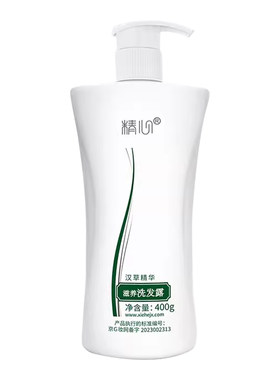 北京协和精心汉草洗发露滋养发根