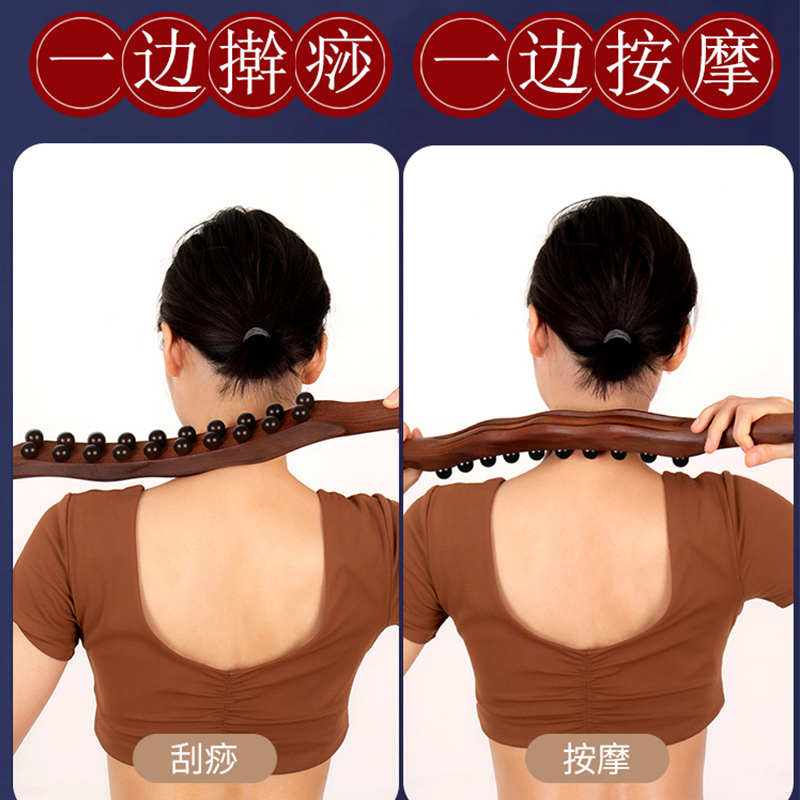 实木按颈椎神器腰部背部颈部肩颈疏通斜方肌按摩器富贵包锻炼棒
